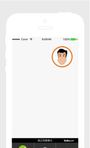 社会保险人脸认证平台app下载