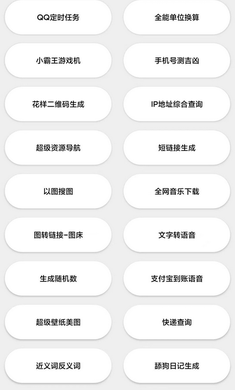 竹函app下载